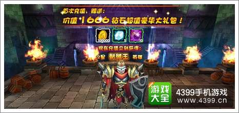 刀塔来了战力提升