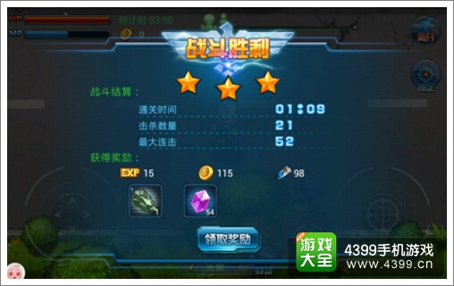 超级弹头进阶攻略