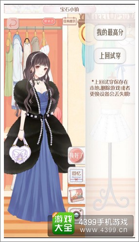 暖暖环游世界攻略