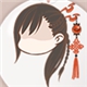暖暖环游世界发型吉祥天女