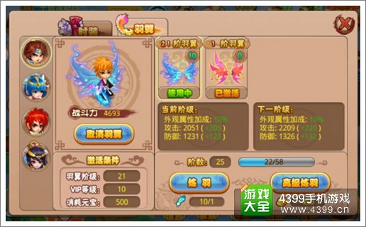 格斗冒险岛装备怎么得