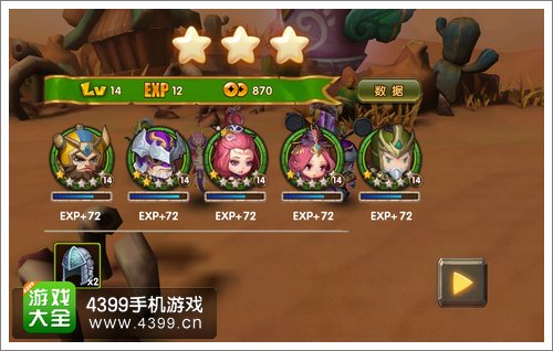 全民闯天下新手阵容