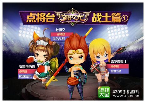 守护之光战士推荐