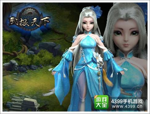 武极天下手游人物原画