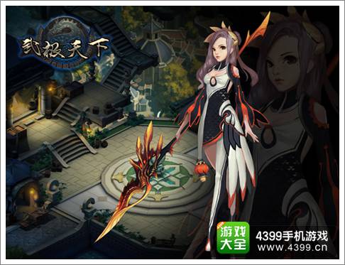 武极天下手游人物原画