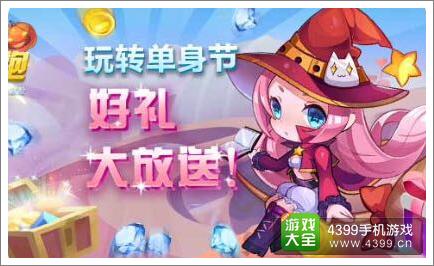 天天酷跑