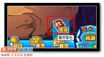 赛尔号龙魂圣地在哪?赛尔号龙魂圣地怎么去