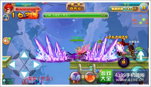 格斗冒险岛陪着你