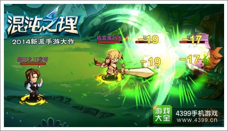混沌之理