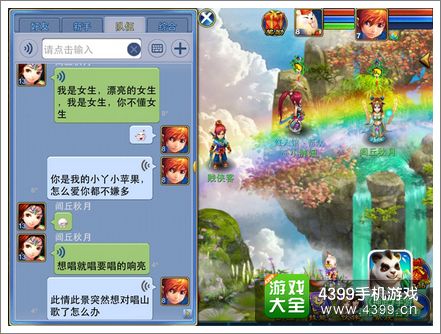 神武手游双十一