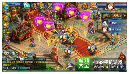 神武手游光棍节活动