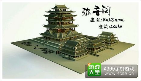 我的世界作品