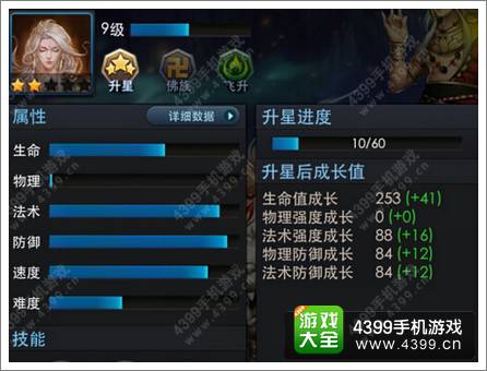 乱斗西游肉盾英雄谁在强 最强T是谁