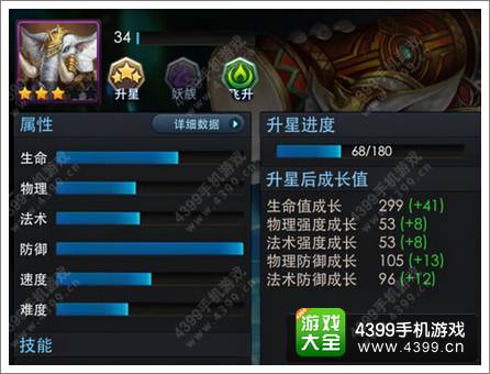 乱斗西游肉盾英雄谁在强 最强T是谁
