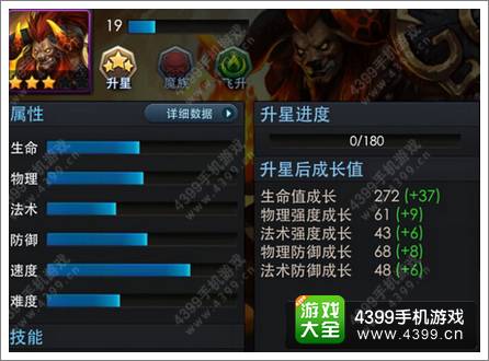 乱斗西游肉盾英雄谁在强 最强T是谁