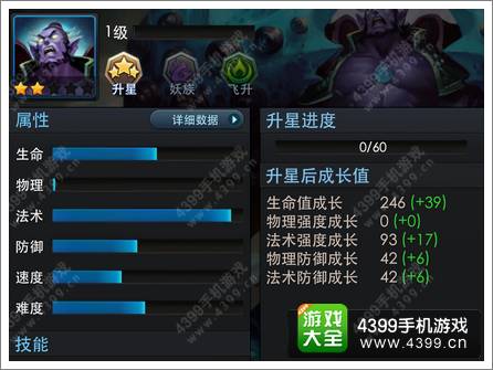 乱斗西游肉盾英雄谁在强 最强T是谁