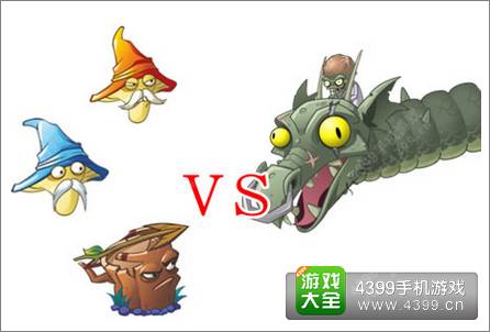 植物大战僵尸2黑暗时代发布会 植物VS僵尸