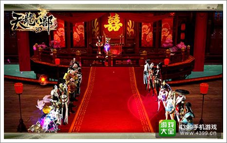 天龙八部3D活动