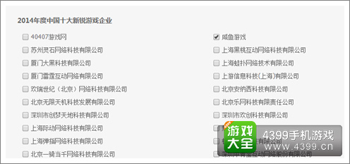 投票支持狂斩三国2得好礼