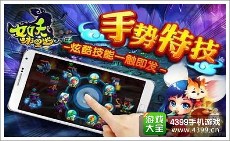 女妖礼包