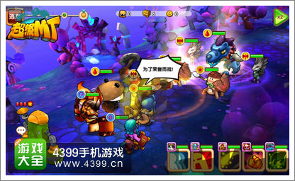 超级MT双平台公测