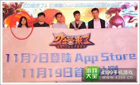 双十一活动 《刀塔来了》勾搭妹子来玩你