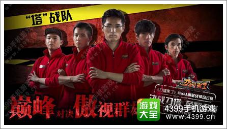 双十一活动 《刀塔来了》勾搭妹子来玩你