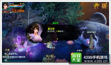 征程评测