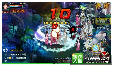 征程评测