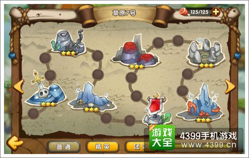 西游之光关卡介绍