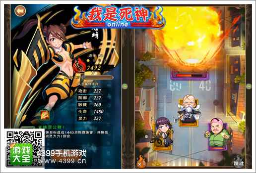 我是死神礼包