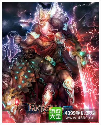 幻想传说FL