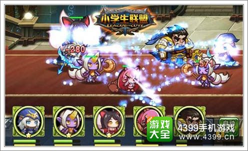 小学生联盟装备合成玩法
