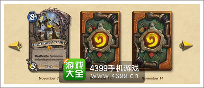 炉石传说新卡