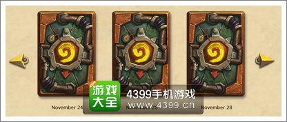 炉石传说新卡
