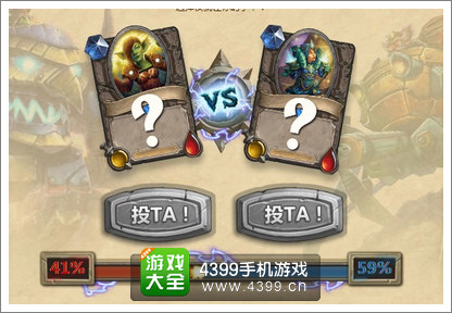 炉石传说新卡