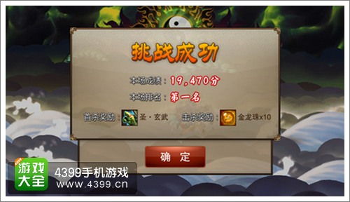 三国之刃左慈迷阵攻略