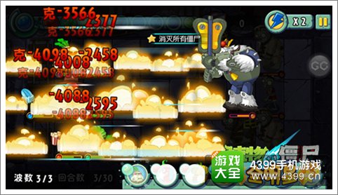 植物大战僵尸全明星新版本变化详解