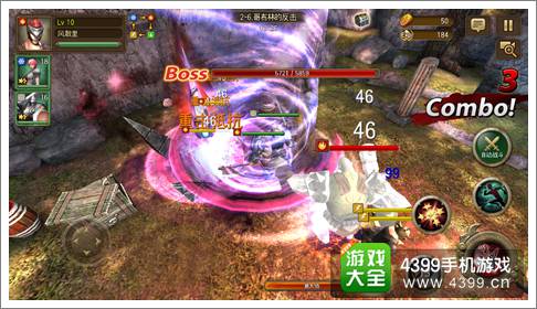钢铁骑士团