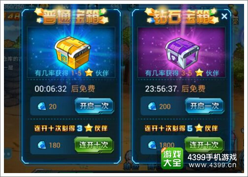 超级弹头每日必做任务