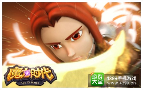 魔力时代