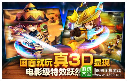魔力时代