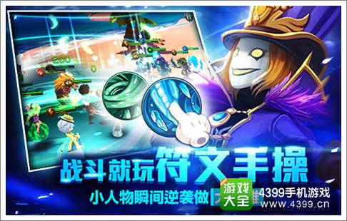 魔力时代