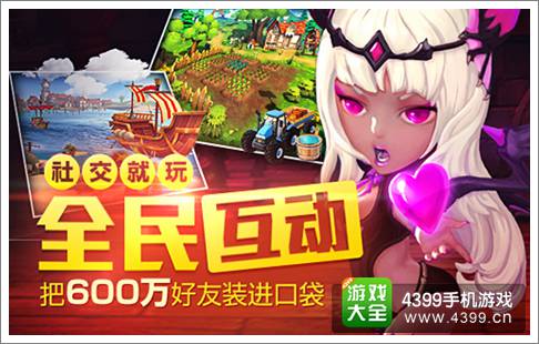 魔力时代