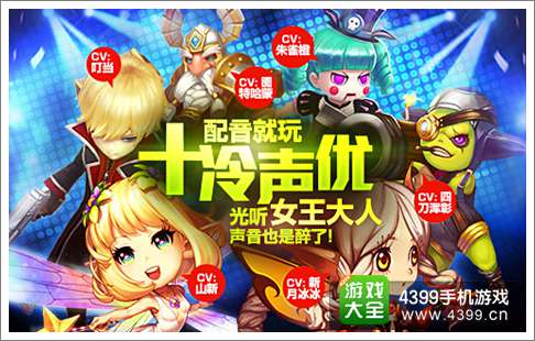 魔力时代