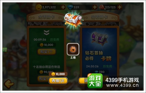 西游之光抽卡经验