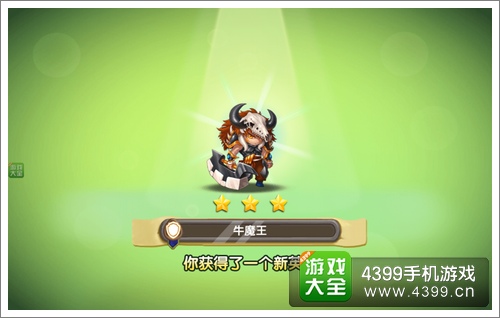 西游之光抽卡经验