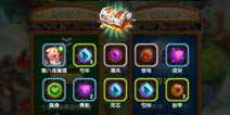 西游之光抽卡经验分享 想要你就抽抽抽