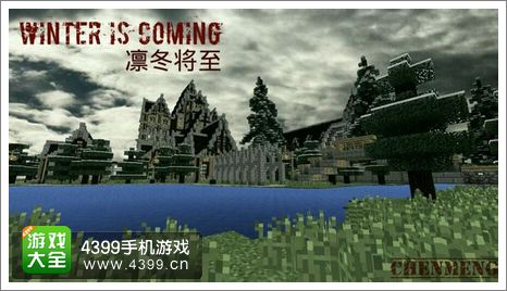 我的世界作品