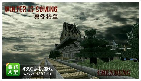 我的世界作品